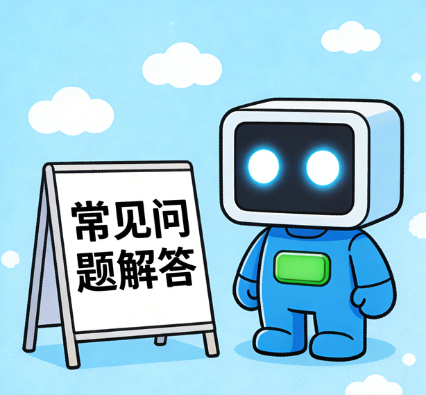昆明天顺注册常见问题